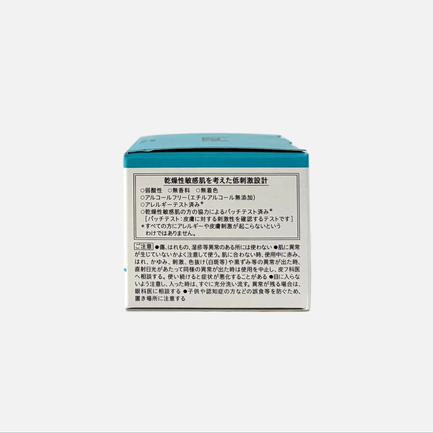 Intensive Moisture Care Moisture Facial Cream 40 g