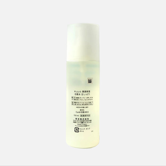 Intensive Moisture Care Moisture Facial Lotion II 150 ml