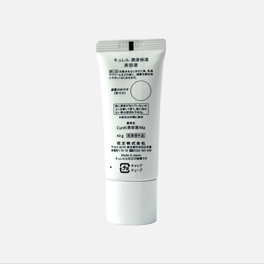 Intensive Moisture Care Wrinkle Moisture Essence 40 g