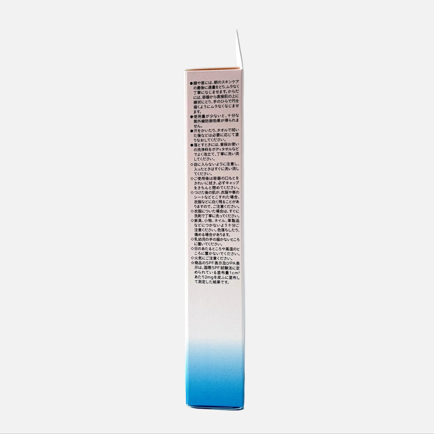 Mineral UV Mild Gel For Sensitive Skin Suitable For Babies SPF 35 PA+++ 90 g