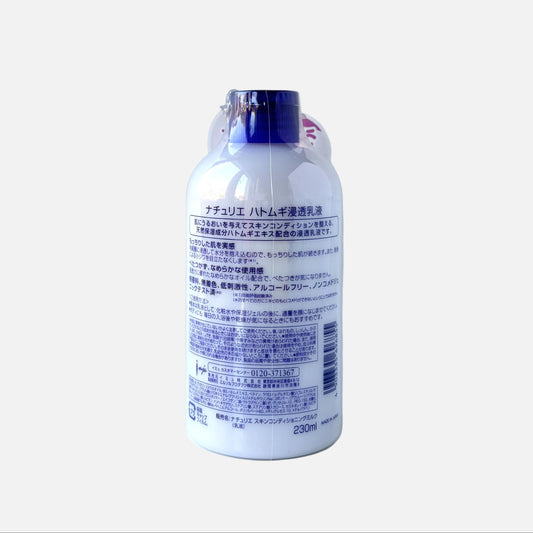 Hatomugi Skin Conditioning Milk 230 ml