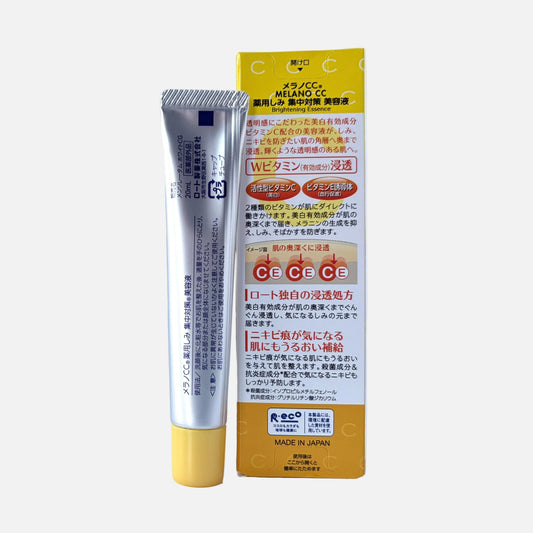 Anti-spot Vitamin C Essence 20 g
