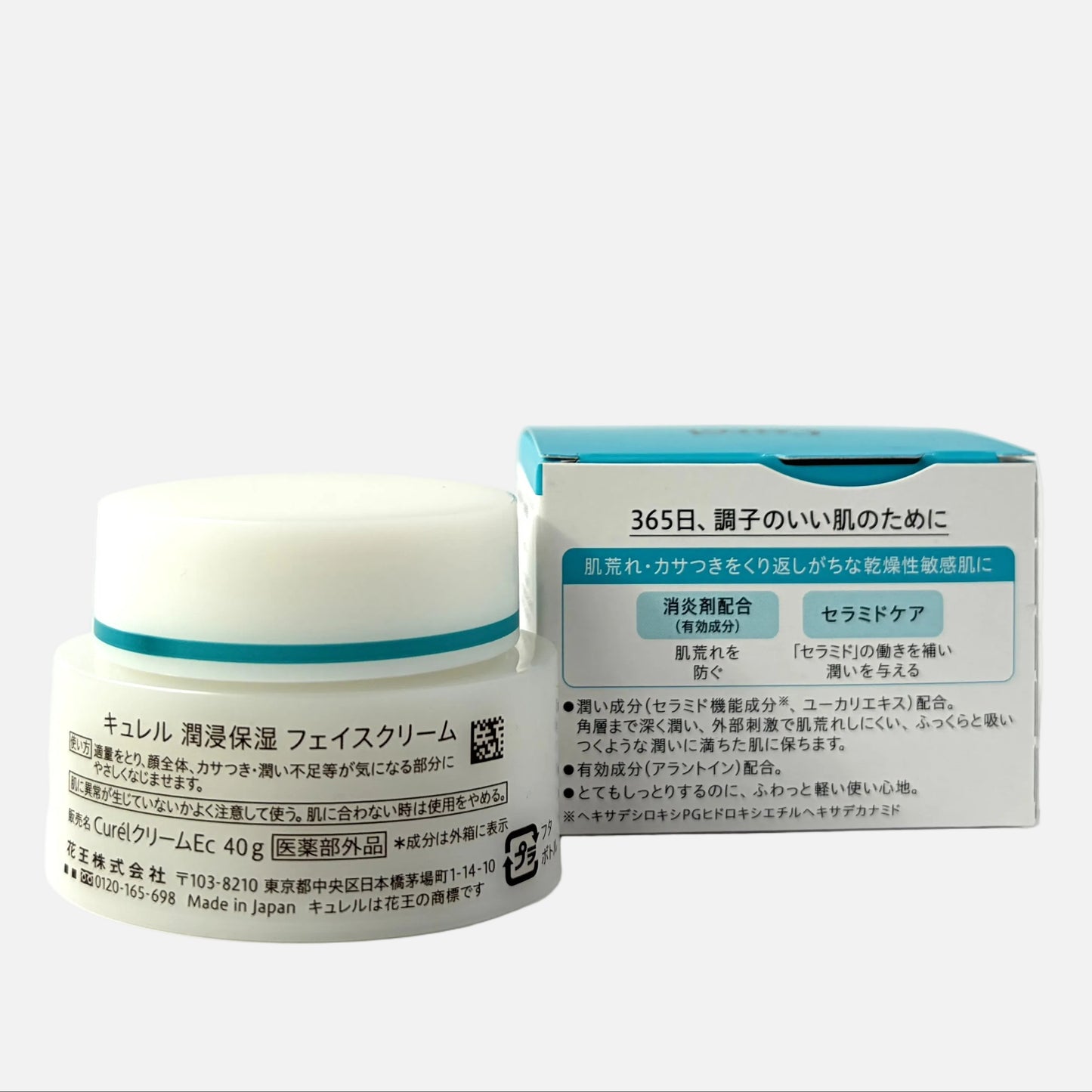 Intensive Moisture Care Moisture Facial Cream 40 g