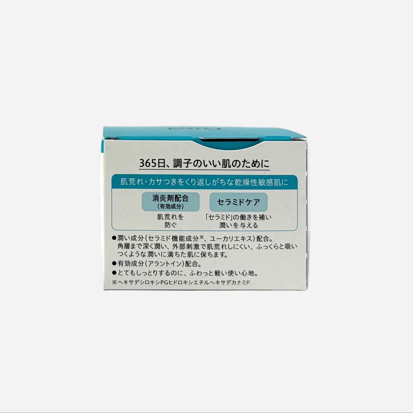 Intensive Moisture Care Moisture Facial Cream 40 g