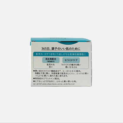 Intensive Moisture Care Moisture Facial Cream 40 g