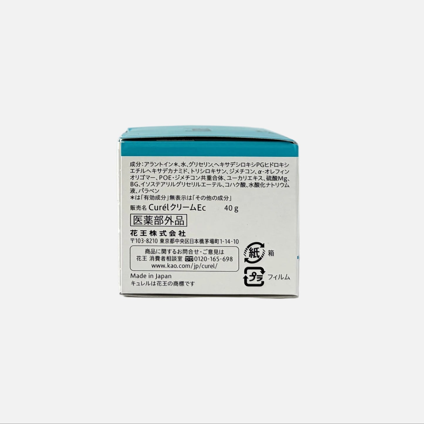 Intensive Moisture Care Moisture Facial Cream 40 g