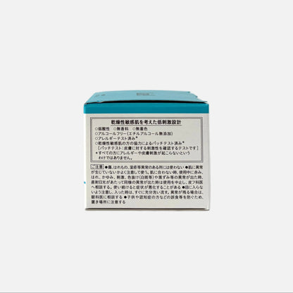 Intensive Moisture Care Moisture Facial Cream 40 g