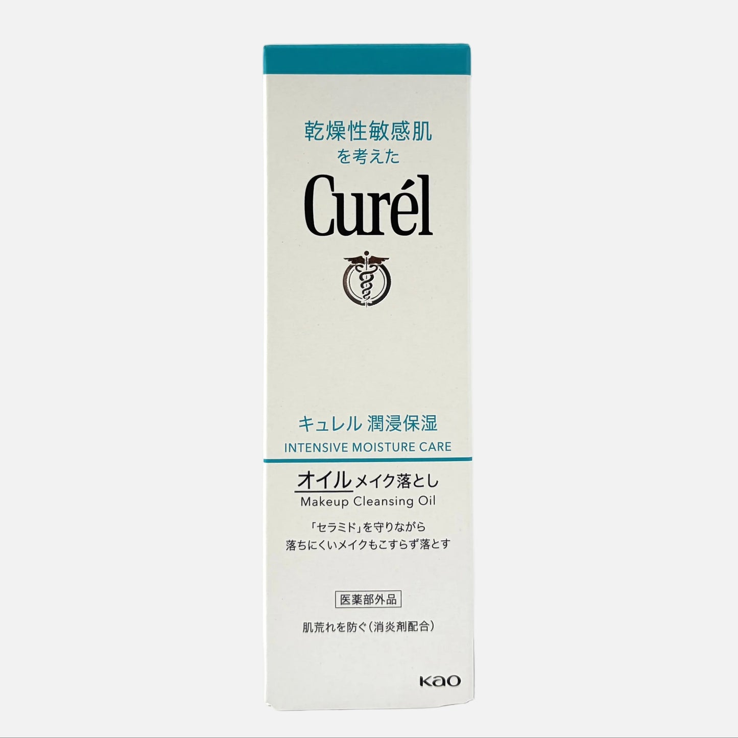 Intensive Moisture Care Makeup Cleansing Oil 150 ml