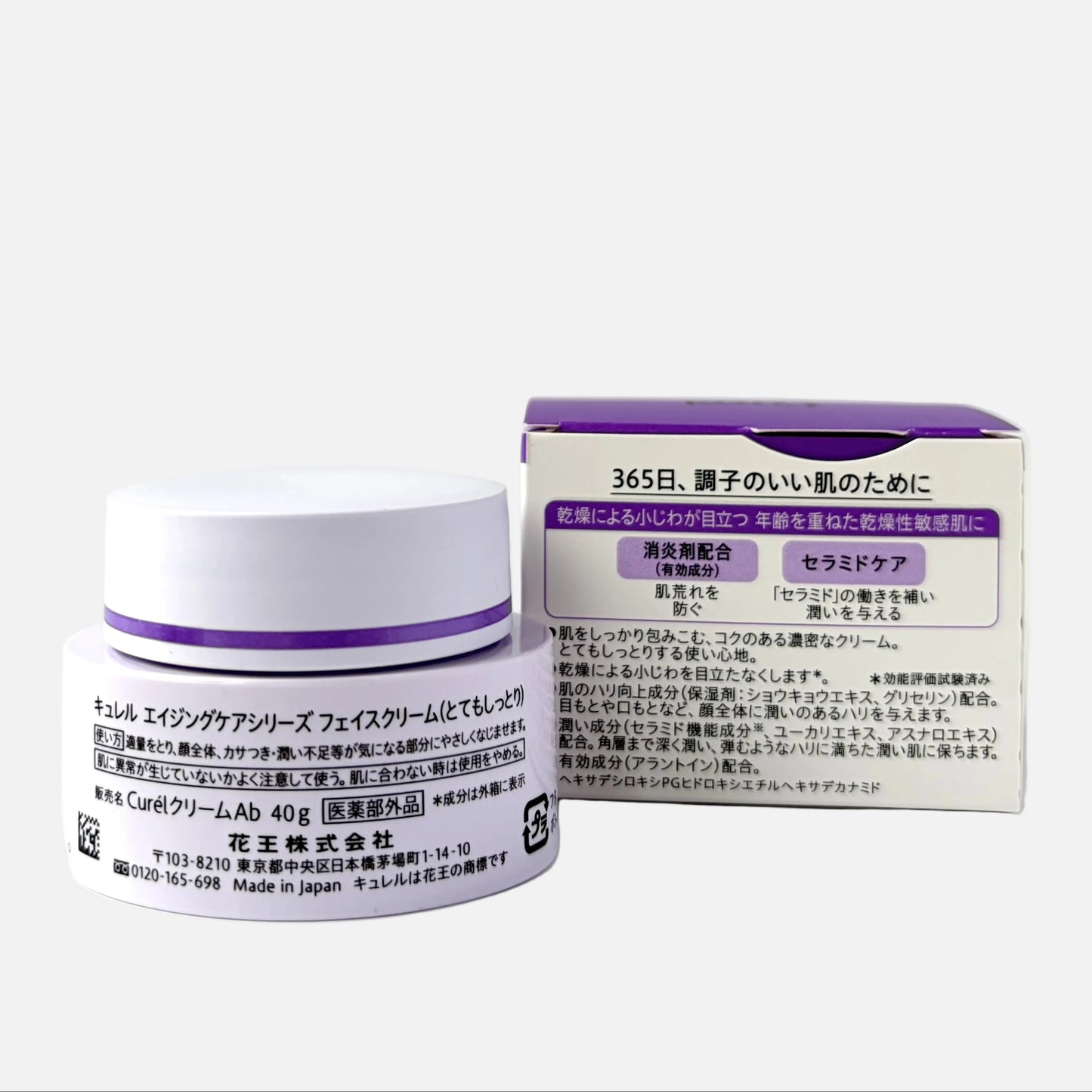 Aging Care Series Moisture Facial Cream 40 g