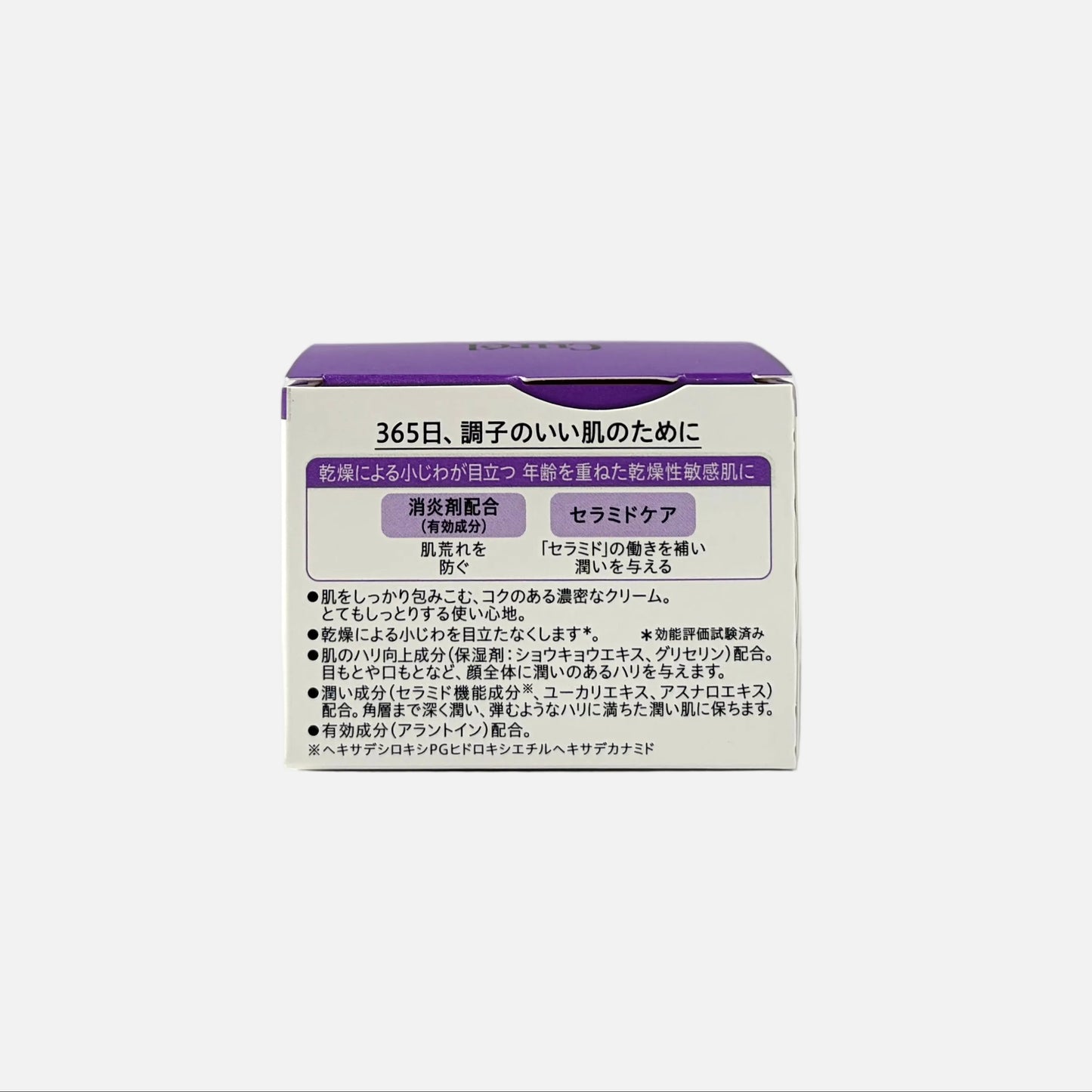 Aging Care Series Moisture Facial Cream 40 g