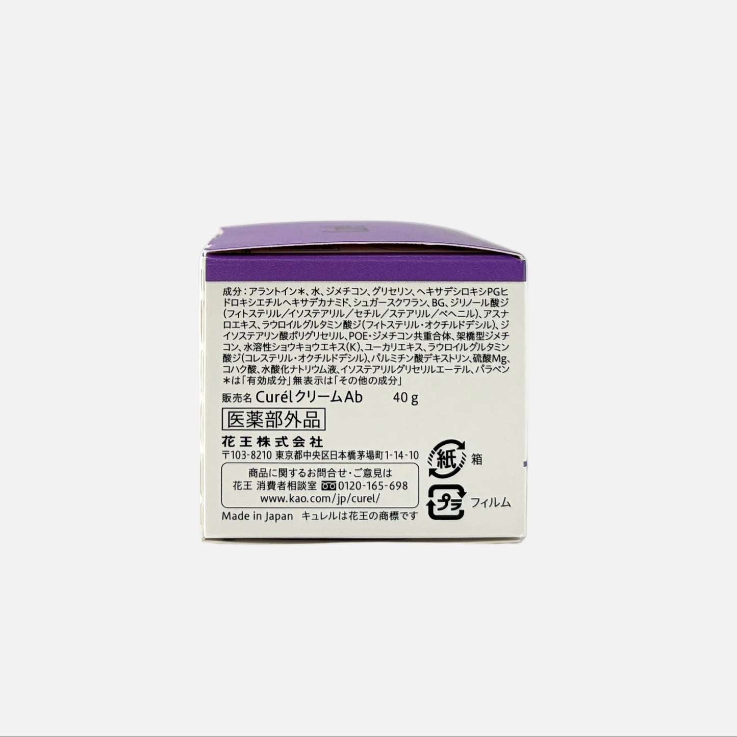 Aging Care Series Moisture Facial Cream 40 g