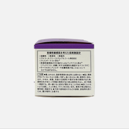 Aging Care Series Moisture Facial Cream 40 g