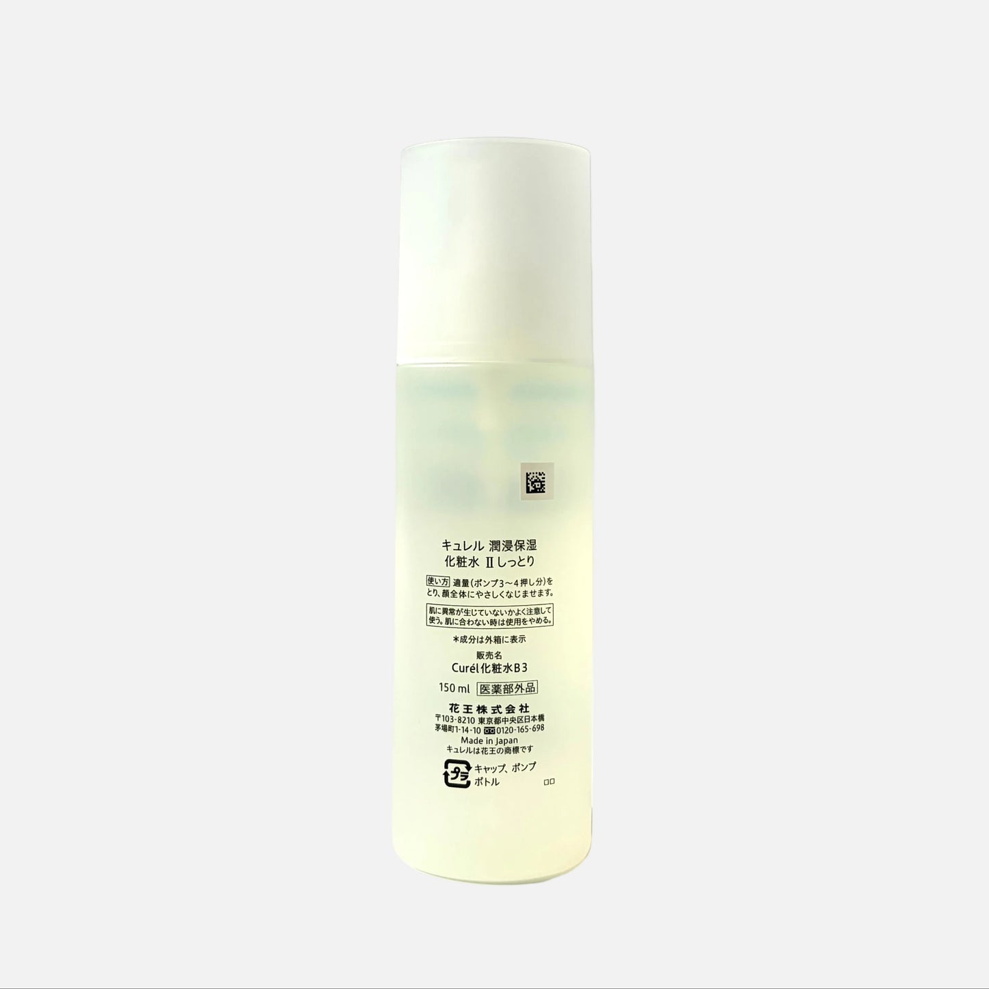 Intensive Moisture Care Moisture Facial Lotion II 150 ml
