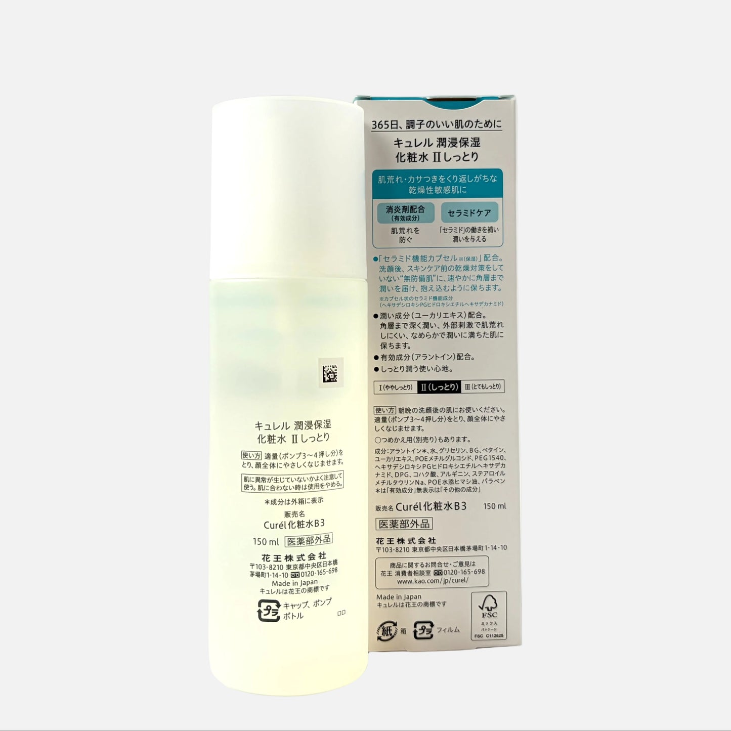 Intensive Moisture Care Moisture Facial Lotion II 150 ml