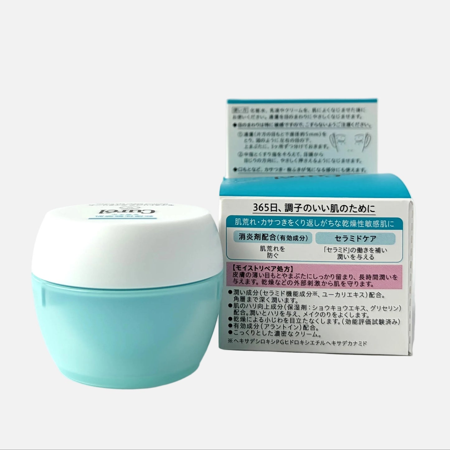 Intensive Moisture Care Moisture Repair Eye Cream 25 g
