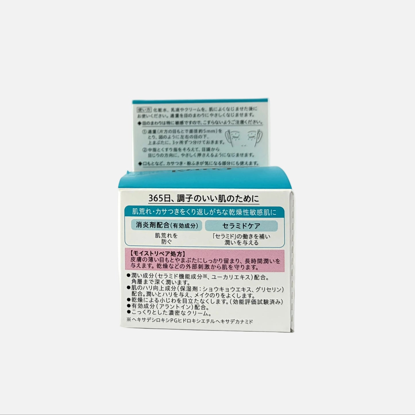 Intensive Moisture Care Moisture Repair Eye Cream 25 g