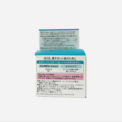 Intensive Moisture Care Moisture Repair Eye Cream 25 g