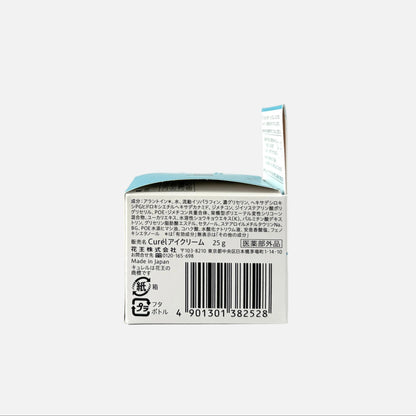 Intensive Moisture Care Moisture Repair Eye Cream 25 g