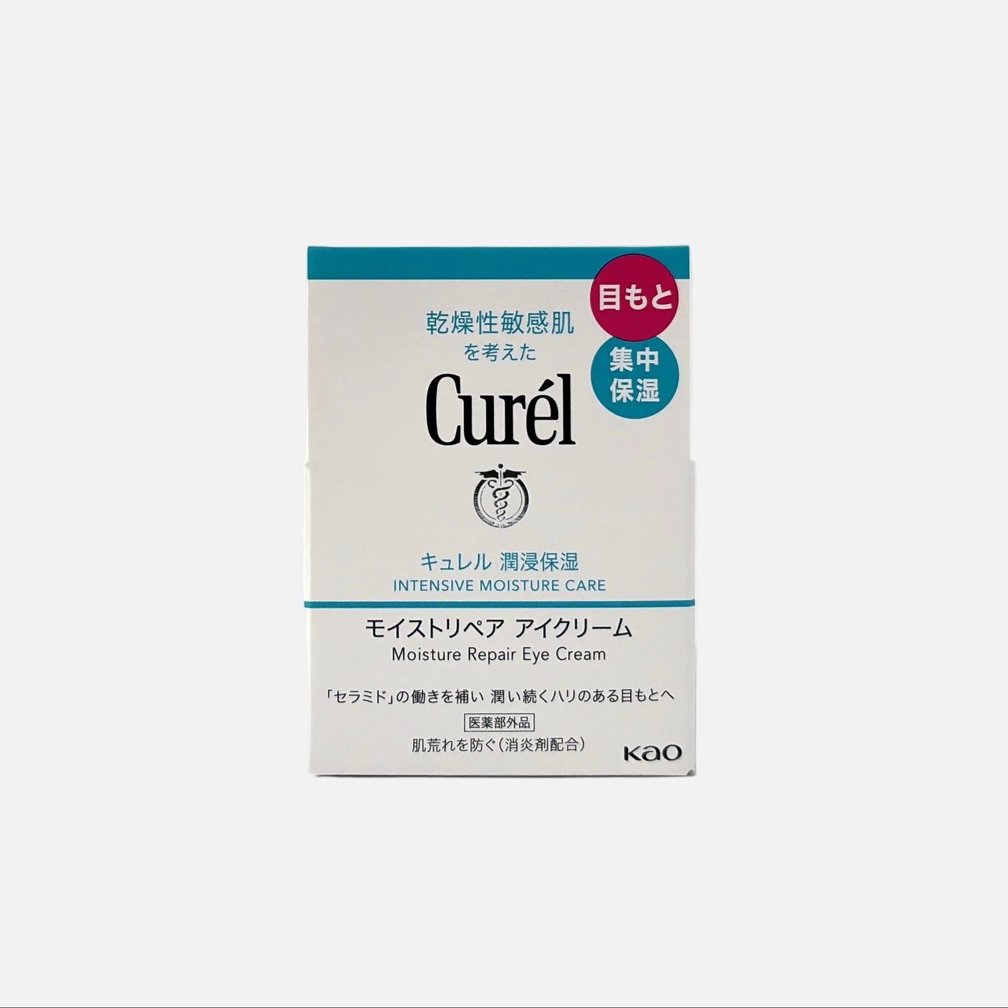 Intensive Moisture Care Moisture Repair Eye Cream 25 g