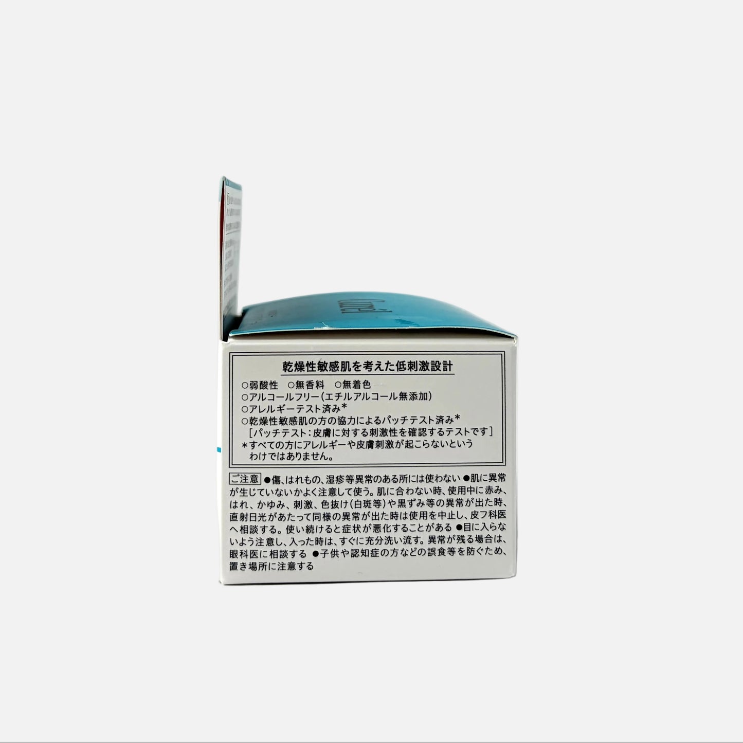 Intensive Moisture Care Moisture Repair Eye Cream 25 g
