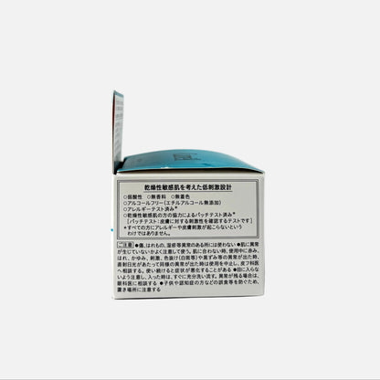 Intensive Moisture Care Moisture Repair Eye Cream 25 g