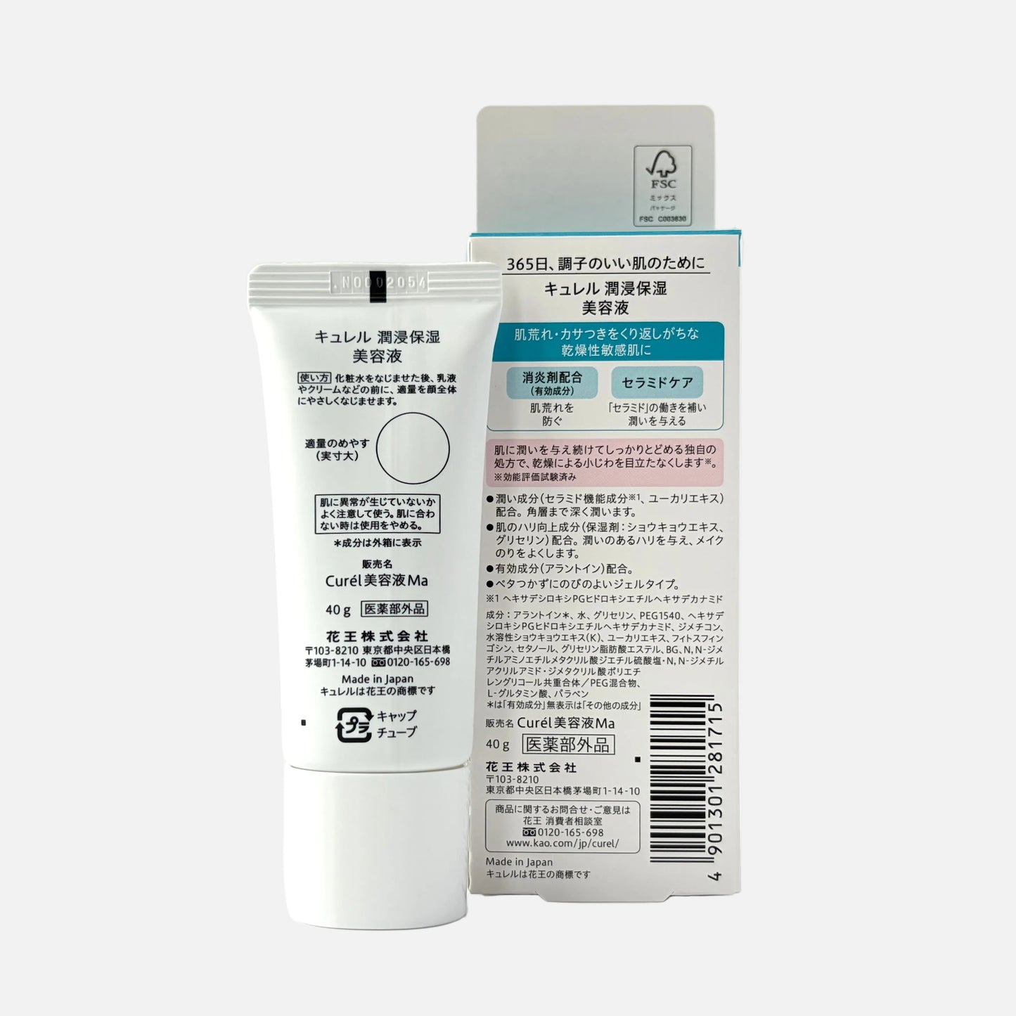 Intensive Moisture Care Wrinkle Moisture Essence 40 g