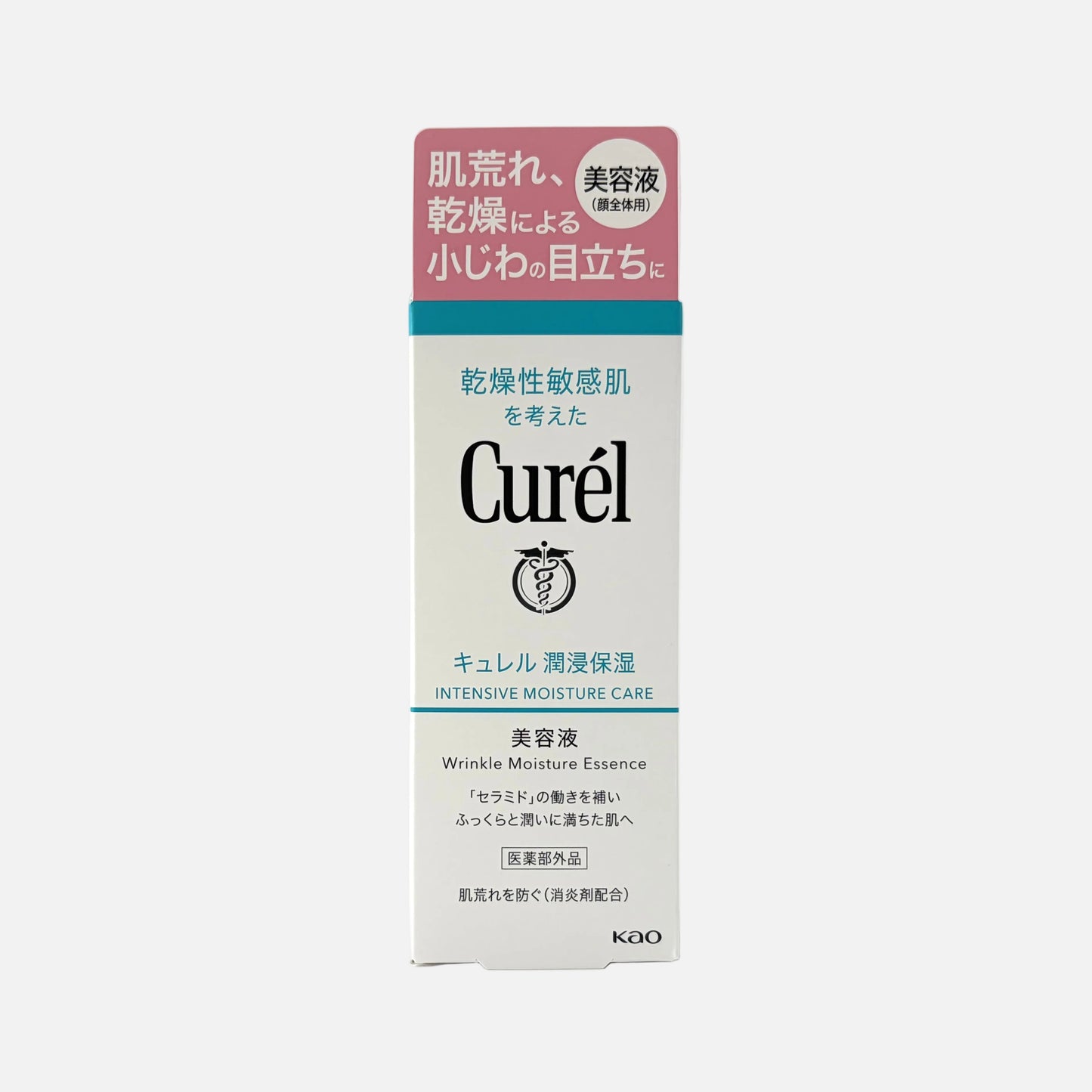 Intensive Moisture Care Wrinkle Moisture Essence 40 g