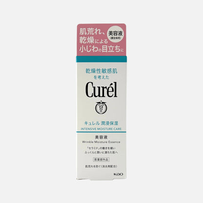 Intensive Moisture Care Wrinkle Moisture Essence 40 g