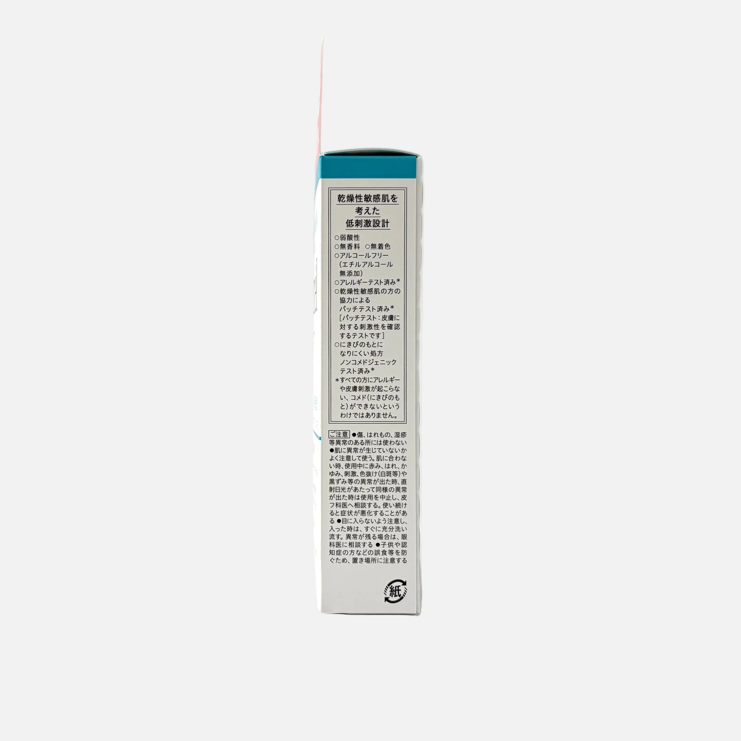 Intensive Moisture Care Wrinkle Moisture Essence 40 g