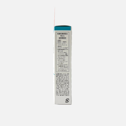 Intensive Moisture Care Wrinkle Moisture Essence 40 g