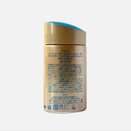Perfect UV Sunscreen Skincare Milk, SPF50+ PA++++ 60 ml