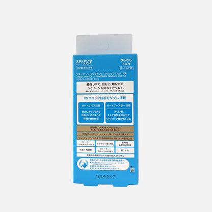 Perfect UV Sunscreen Skincare Milk, SPF50+ PA++++ 60 ml