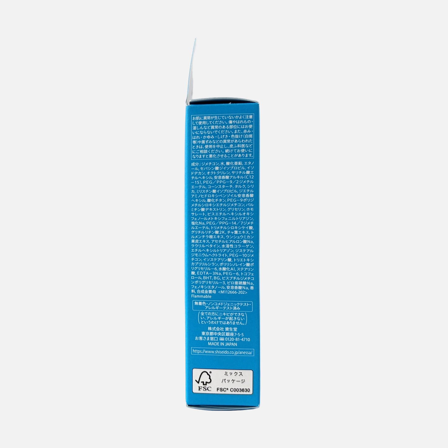 Perfect UV Sunscreen Skincare Milk, SPF50+ PA++++ 60 ml