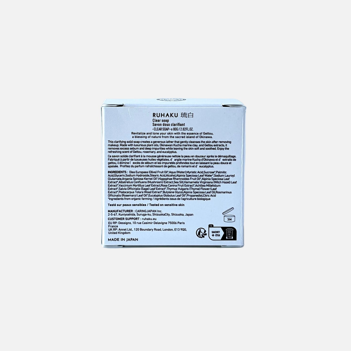 Clarifying Gentle Soap 80g
