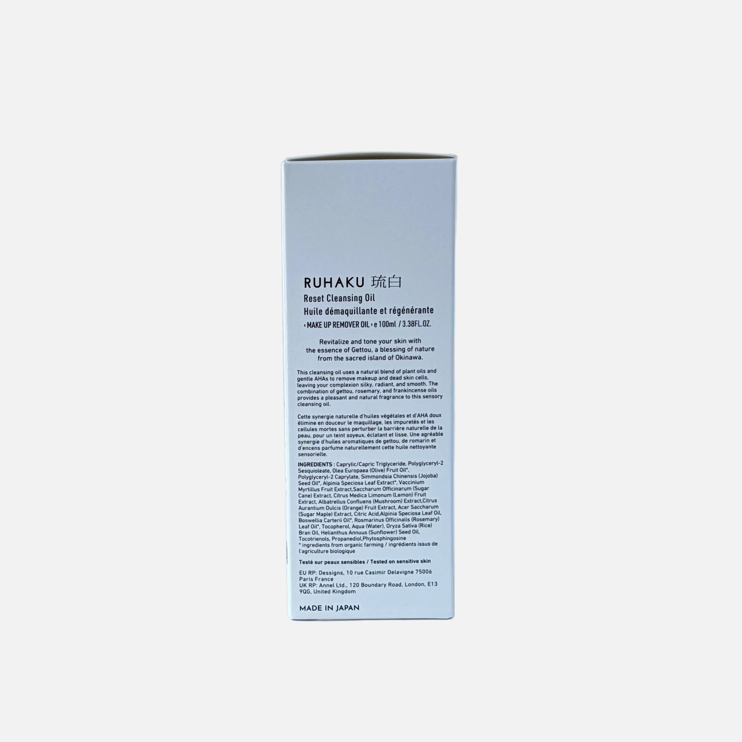 Reset Cleansing Oil 100 ml