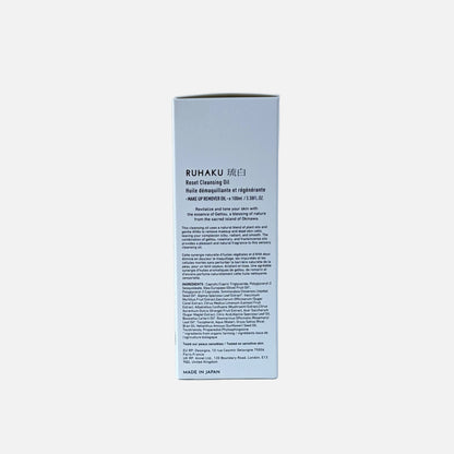 Reset Cleansing Oil 100 ml