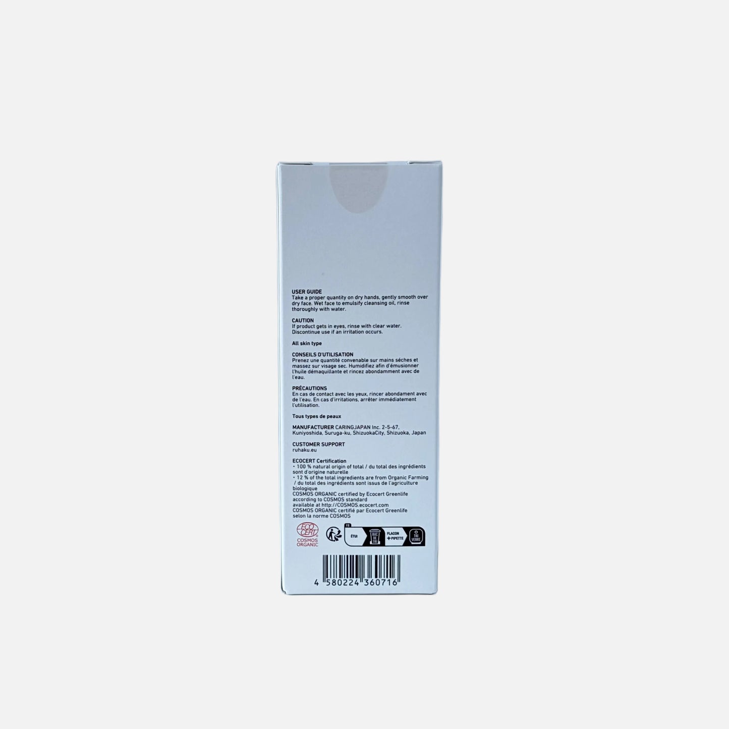 Reset Cleansing Oil 100 ml