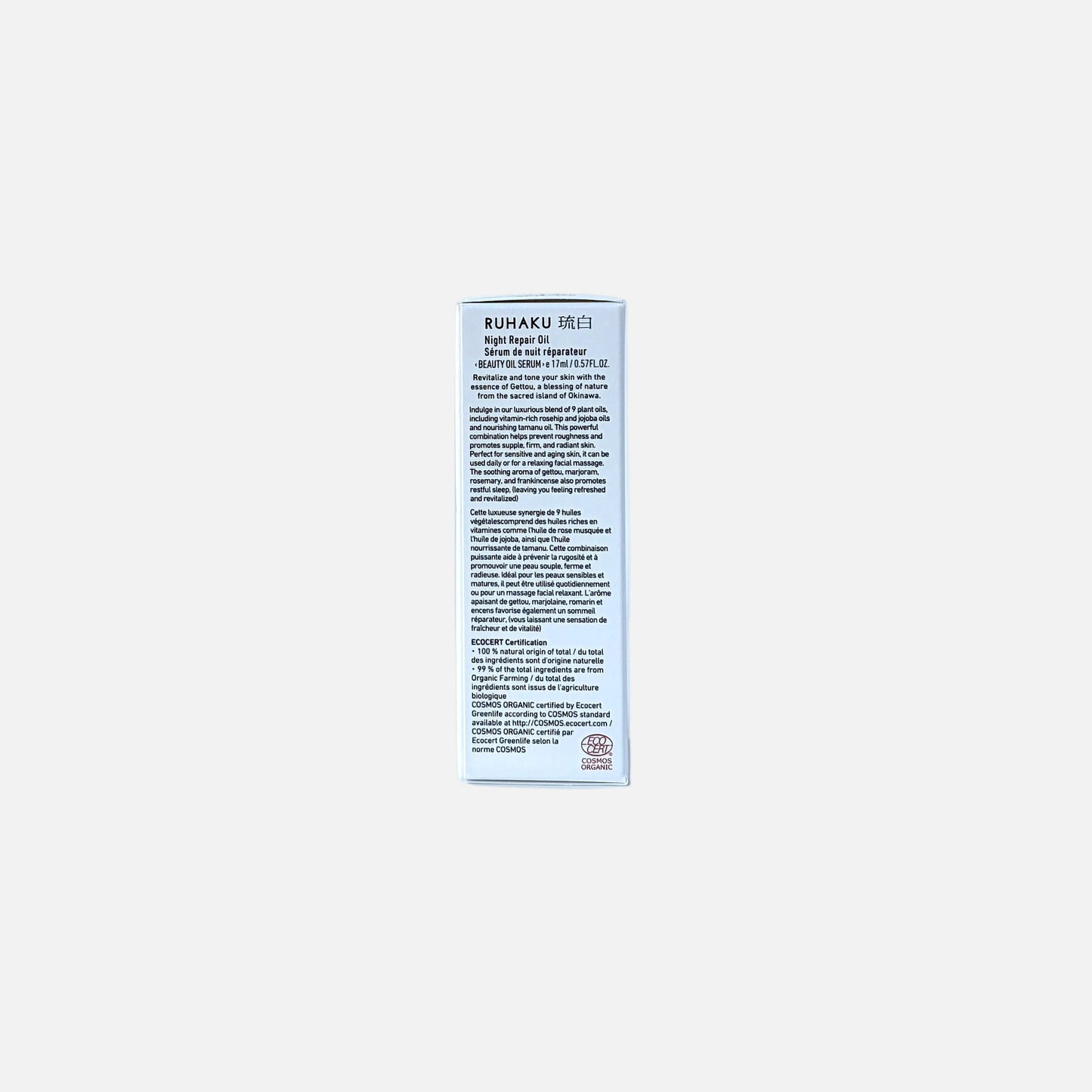 Repair Night Serum 17ml