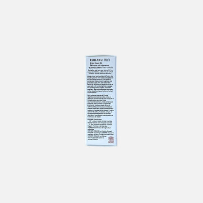 Repair Night Serum 17ml