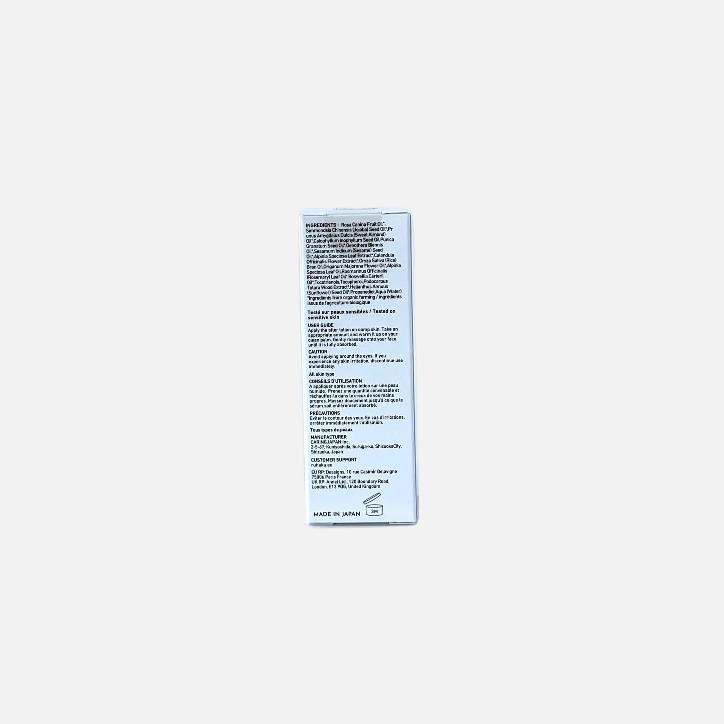 Repair Night Serum 17ml