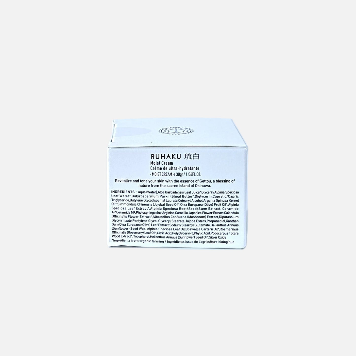 Ultra Moisturizing Cream 30g