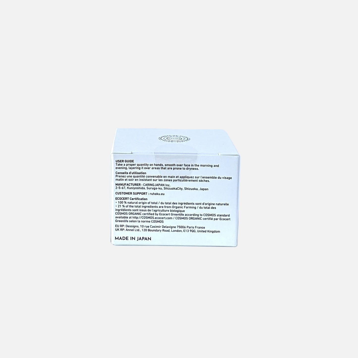 Ultra Moisturizing Cream 30g