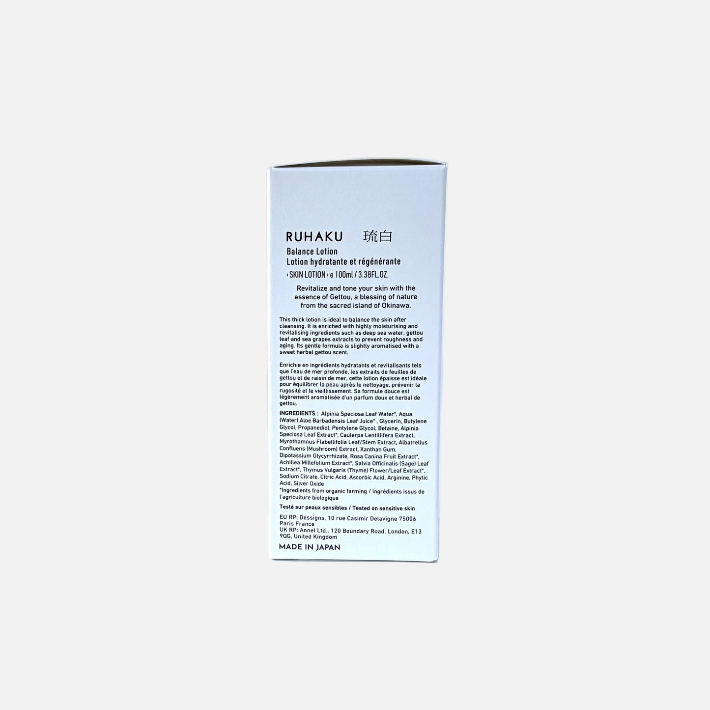 Moisturizing and Regenerating Lotion 100ml
