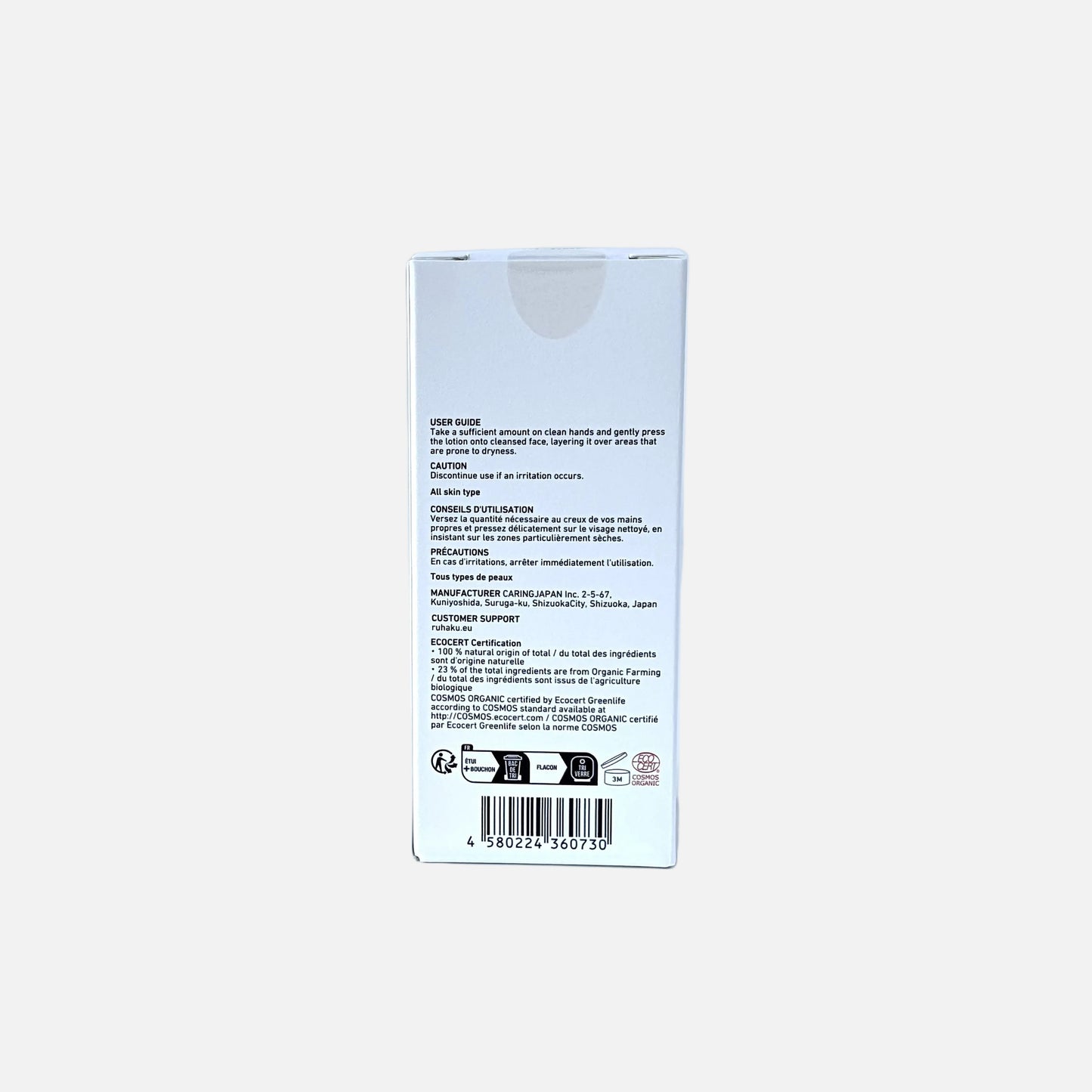 Moisturizing and Regenerating Lotion 100ml