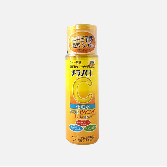 Vitamin C Brightening Lotion 170 ml