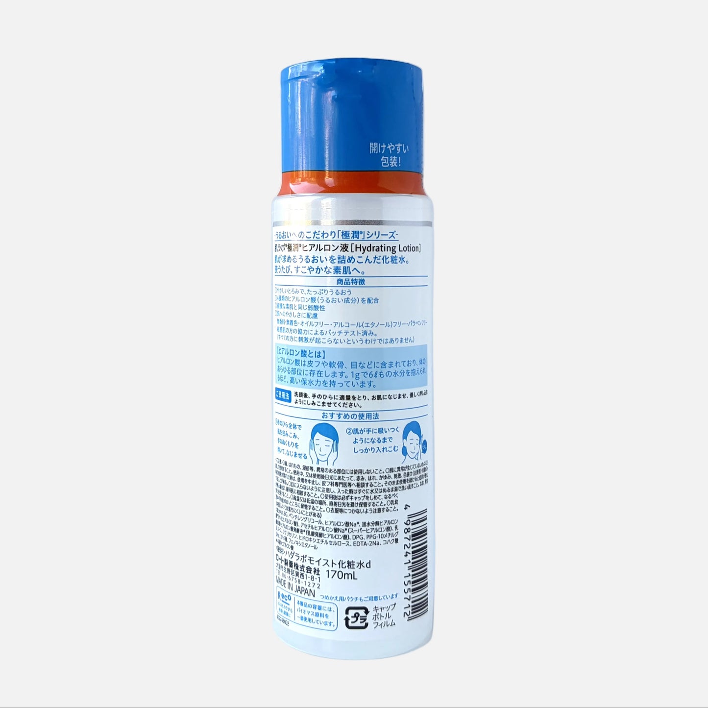 Gokujyun Hyaluronic Acid Lotion 170 ml