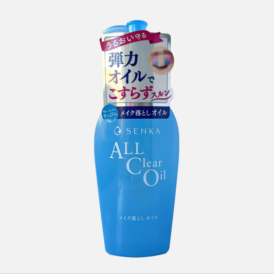 All Clear Oil 230 ml