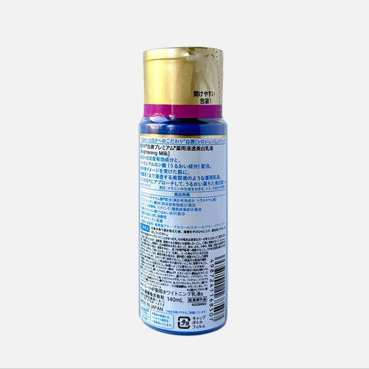 Shirojyun Premium Brightening Emulsion 140 ml