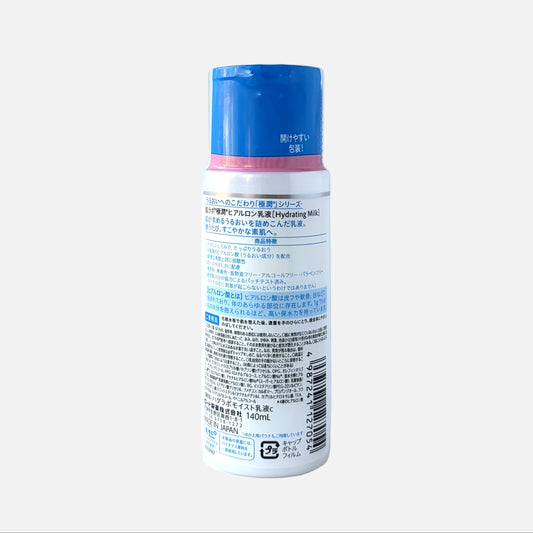 Gokujyun Hyaluronic Acid Emulsion 140 ml