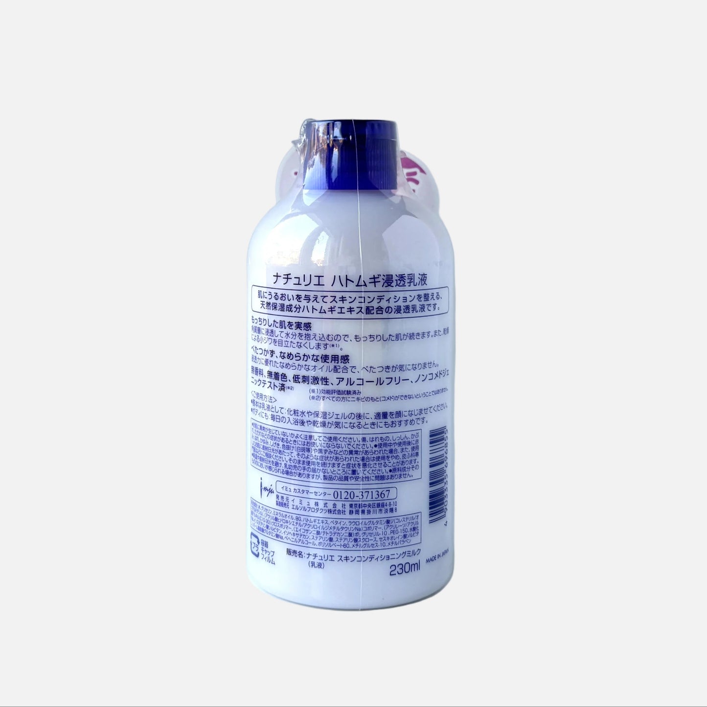 Hatomugi Skin Conditioning Milk 230 ml